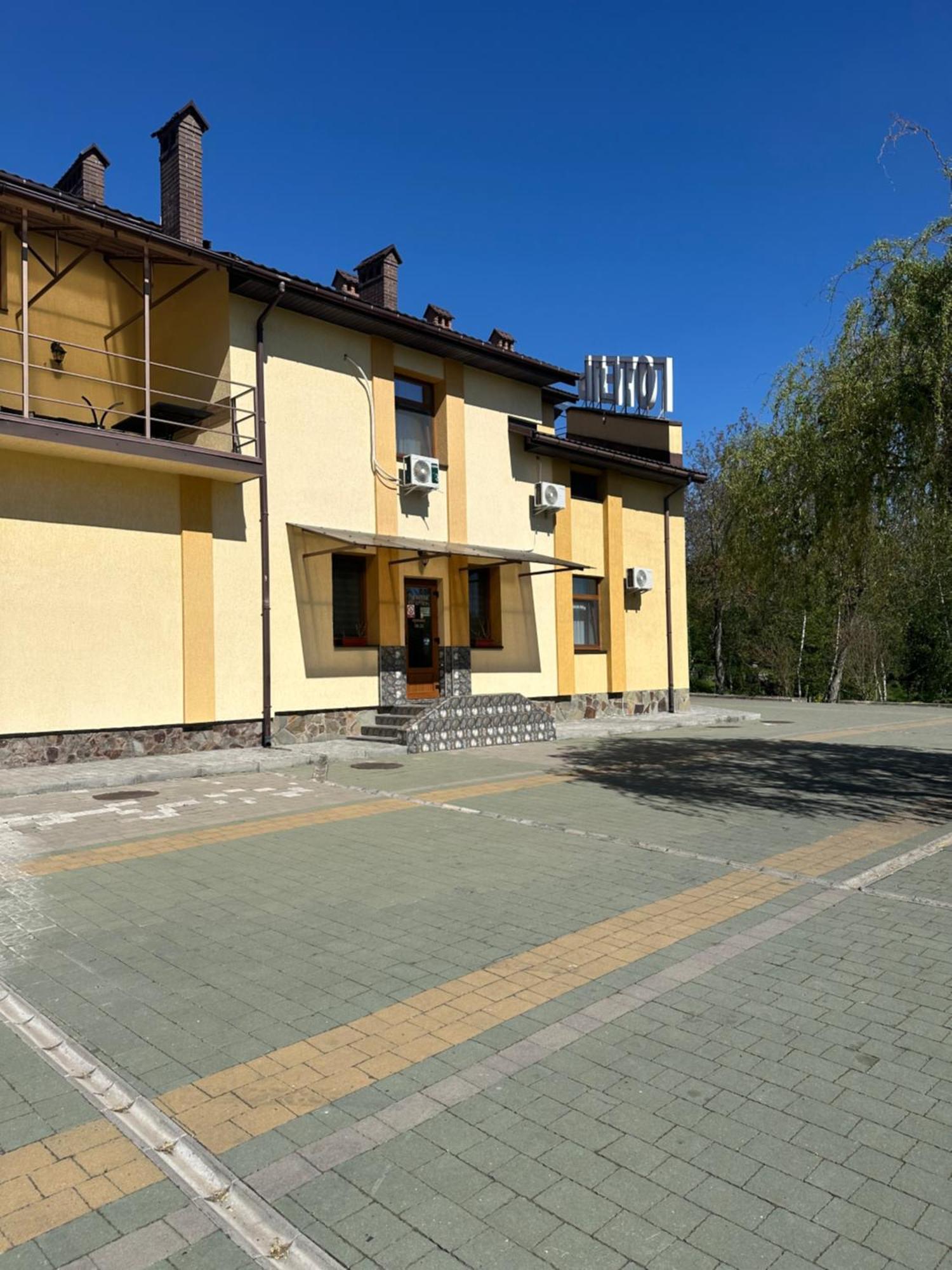 Каприз Hotell Kamjanets-Podilskyj Exteriör bild