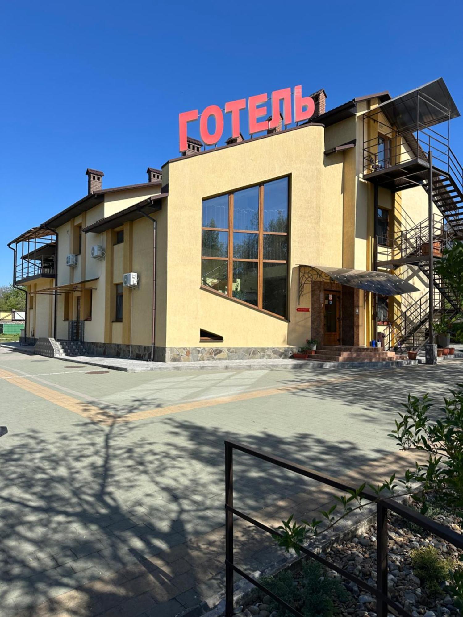 Каприз Hotell Kamjanets-Podilskyj Exteriör bild